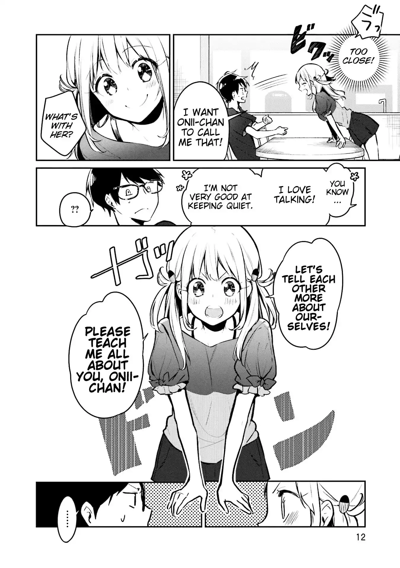 Himari no Mawari Chapter 1 12